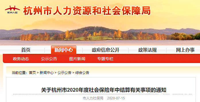 定了！北上广深社保基数公布，四大直辖市最低工资标准令人意外